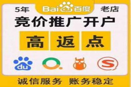 SEM百度竞价实战案例：如何提高点击率